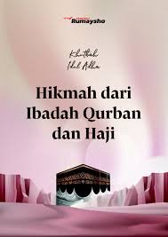 Qurban