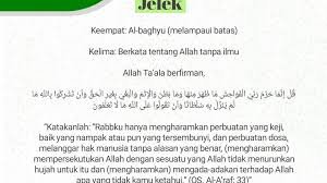Menjauhi yang Haram dan Akhlak Jelek